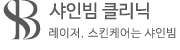 푸터로고